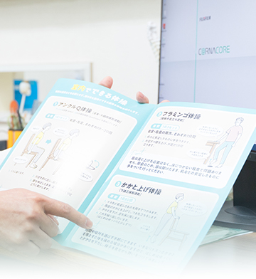 スポーツでの傷害に診断から復帰までトータルでサポート