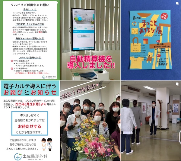 インスタグラムを開設いたしました✨